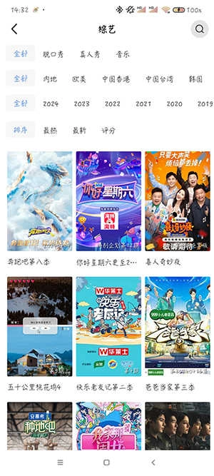 油条视频 图3