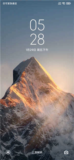 小米10青春版截图5