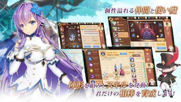 Stella Ballade图3