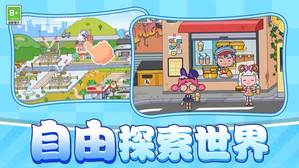 拥挤人群图3