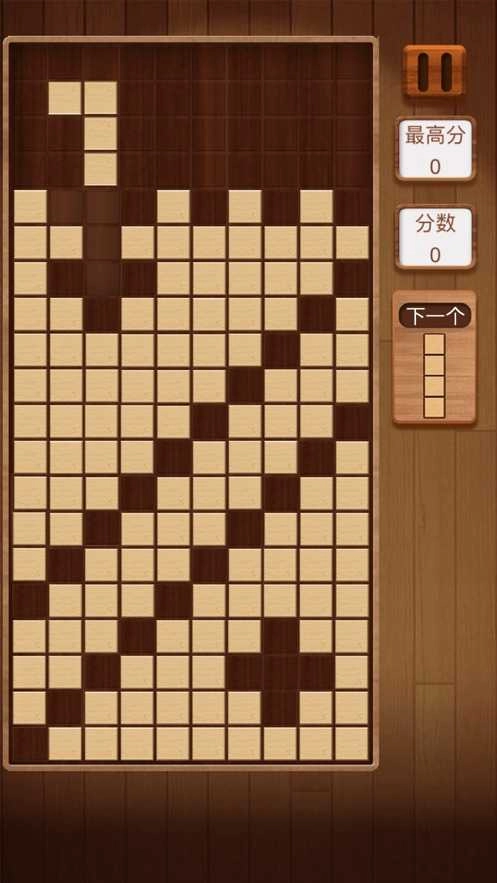 方块消到底Block Puzzle Jungle图4
