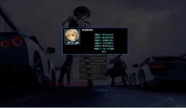 宇宙大战萌战图1