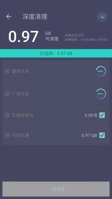垃圾清理专家 图2