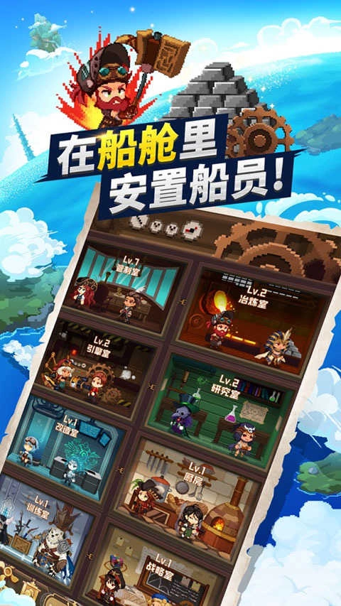 飞艇骑士4