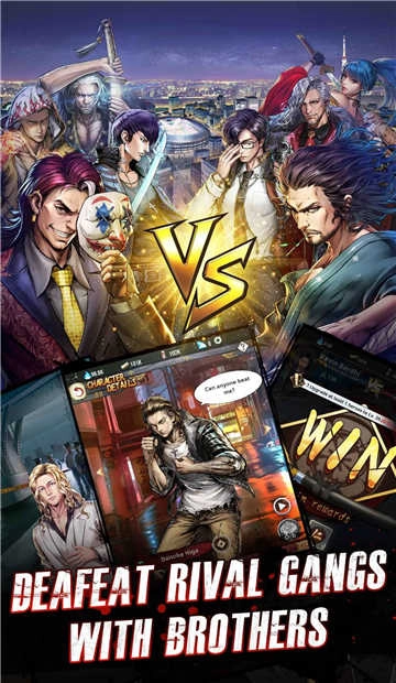 黑帮奋进图1