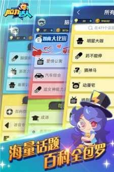 脑力达人版截图1