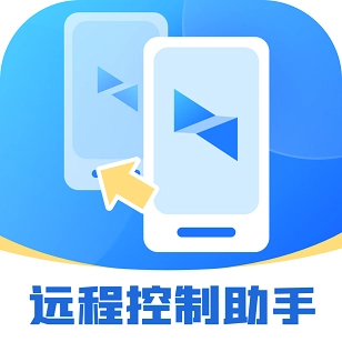 屏幕远程控制快联助手安装手机版