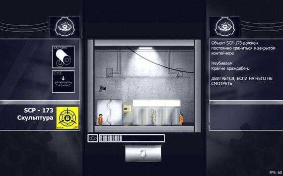 SCP观察者模拟器(3)