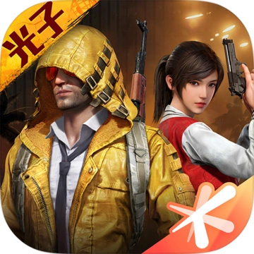 吃鸡美化包正版