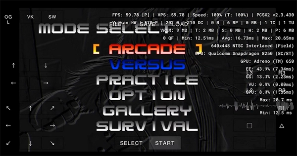 PCSX2模拟器安卓版免费下载