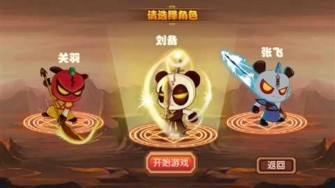 三国小镇修改器ce手机版