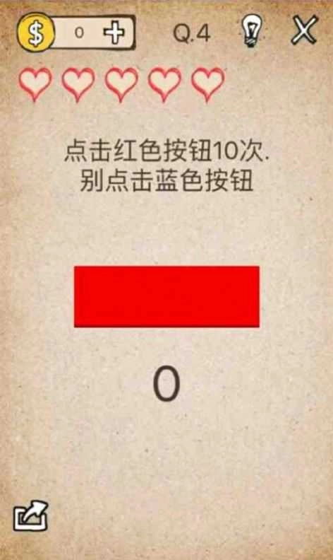 模拟还有如此操作图2