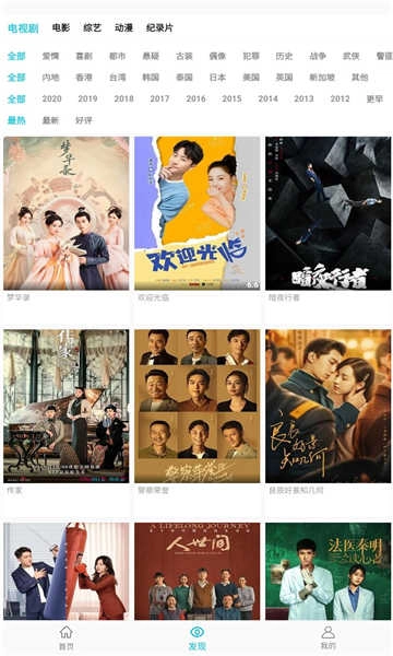 鲨鱼影视 