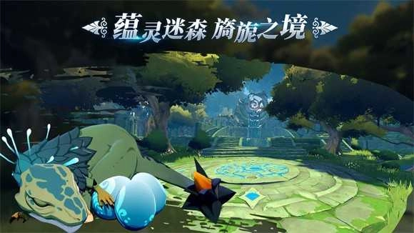 幻兽苍角图2