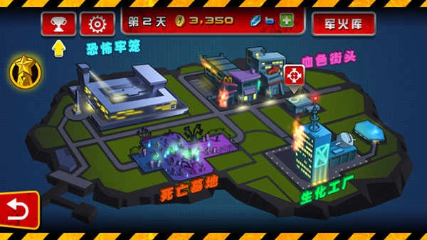 血战僵尸坞TV版图1