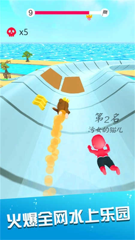 水上乐园截图2
