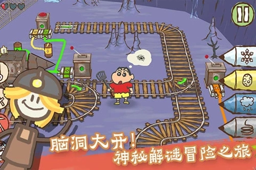 画个火柴人2(EPIC 2) EPIC 2(3)