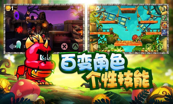 松饼骑士联机版图4