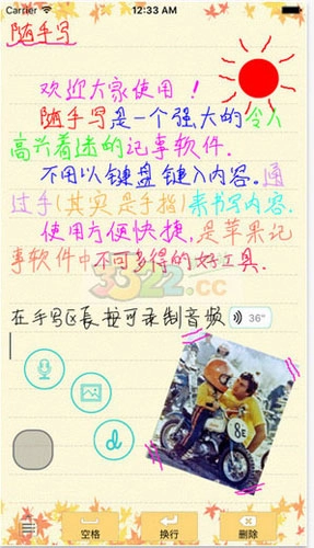 随手写-图1