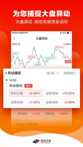 金太阳手机版(4)