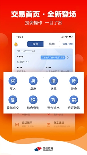 金太阳手机版(5)