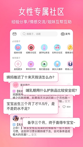 美柚-图3