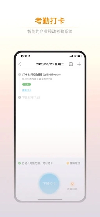 诺言安装 图3