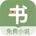 郁书坊中文版下载-郁书坊app下载