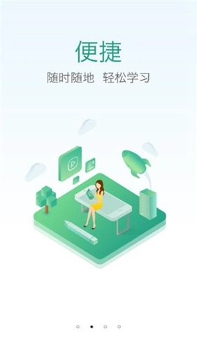 润题库图2