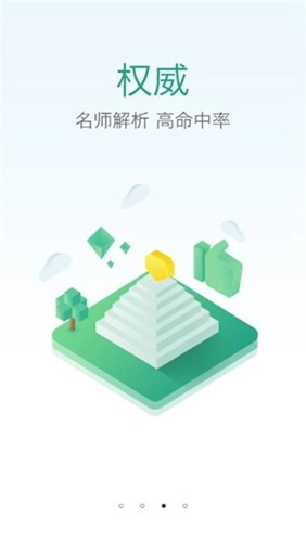 润题库图3