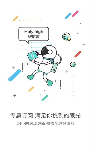 GG助手-图3