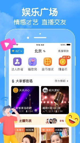 闲趣岛中老年交友软件-图2