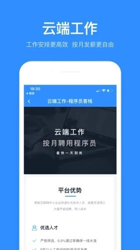 程序员客栈(4)