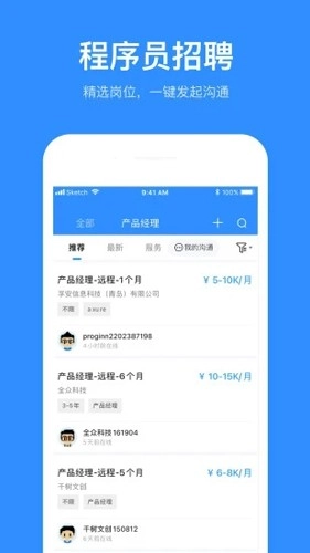 程序员客栈(1)