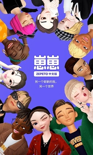 崽崽2026年最新版图1