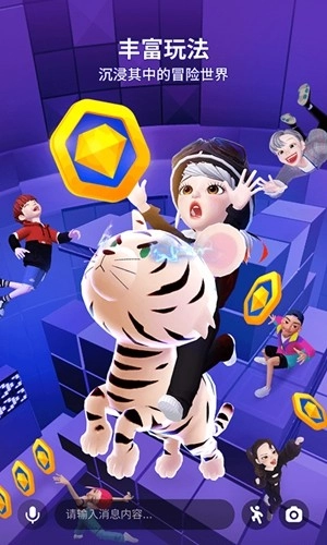 崽崽2026年最新版图4
