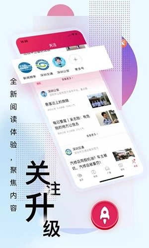 壹深圳