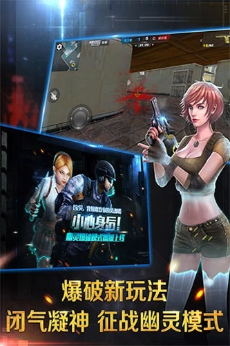 正义枪战内购(2)