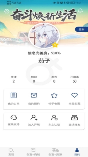 开瑞汽车最新版(4)