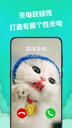 动态壁纸精灵免费版(3)