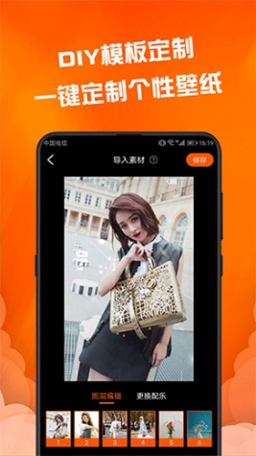 动态壁纸精灵免费版(5)