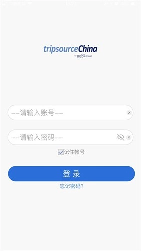 TripSourceChina安卓版-图2