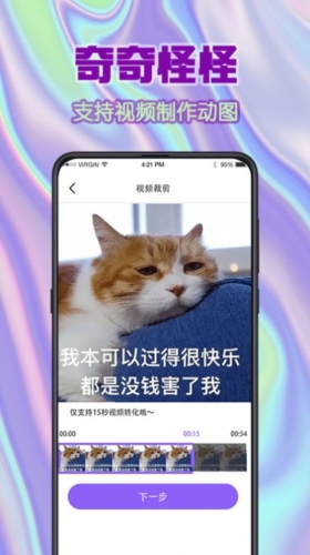 全民搞笑斗图(3)