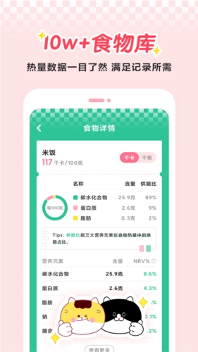 喵轻(2)
