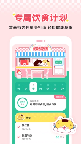 喵轻(1)