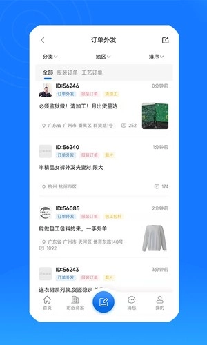 服装圈(1)