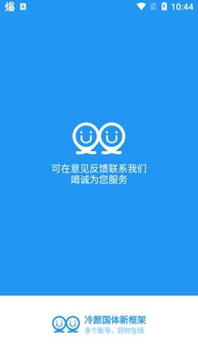 冷颜框架32位辅助包(1)