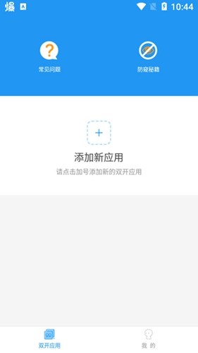 冷颜框架32位辅助包(4)
