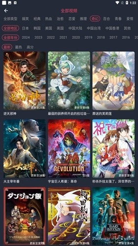 豚豚剧动漫版