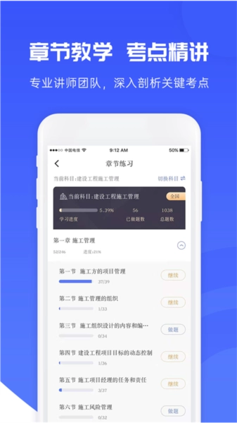 益题库免费版-图1